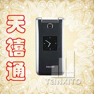 【天禧通】三星W319 EVDO+GSM双模双待 简单实用