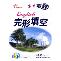 高中英语完形填空