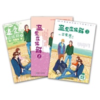 追爱症候群1-3（含大结局）(可爱淘亲笔签名 现货发售)