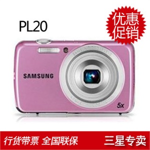 三星 PL20 数码相机+8GB存储卡 专用包 读卡器 液晶贴膜 国产电池