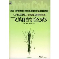 飞翔的色彩：心有多大，舞台就有多大！（残疾儿童演绎美国版《千手观音》”，“中国贝塔斯曼书友会销售过万册）