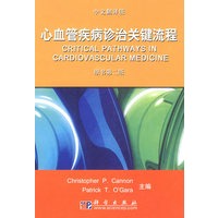 心血管疾病诊治关键流程(翻译版，原书第二版)