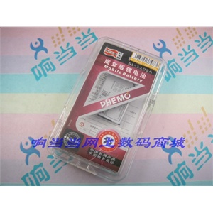 飞毛腿电池K790 BST-33 索爱W715 W595C S302C W395C U1