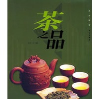 茶之品——生活图赏