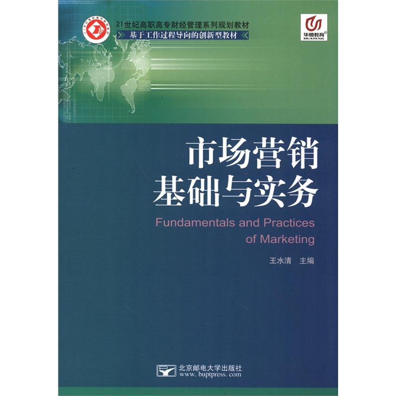 2023管帐所百强榜公示 普华永道身影消失曾接连20年排首位
