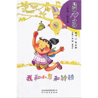 晨诵10分钟（二年级）