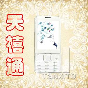 【天禧通】天语E78 时尚直板手机