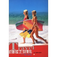 旅游休闲摄影