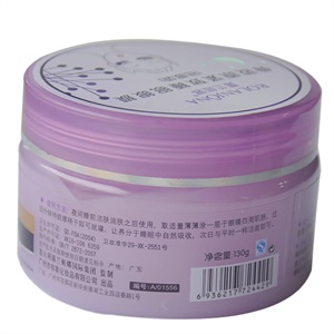 露兰姬娜130g骨胶原紧致睡眠眼膜(祛眼袋)