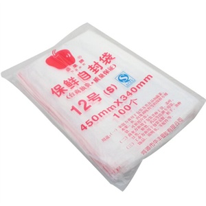 自封袋 12号自封袋 340×450mm