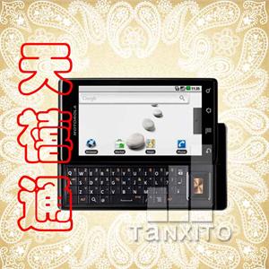 【天禧通】摩托罗拉XT702 联通3G 内置GPS 时尚侧滑全键盘