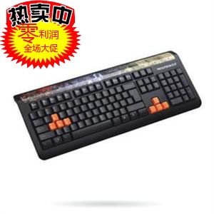 王道办公 新贵 魔键高手 KB-829P 有线防水游戏键盘 抗震耐摔