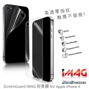 【迪信通】卡登仕 iphone 4G 保护膜 贴膜 高透+防指纹膜
