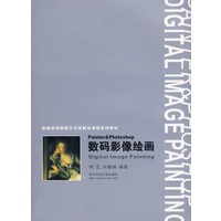 Painter & Photoshop 数码影像绘画