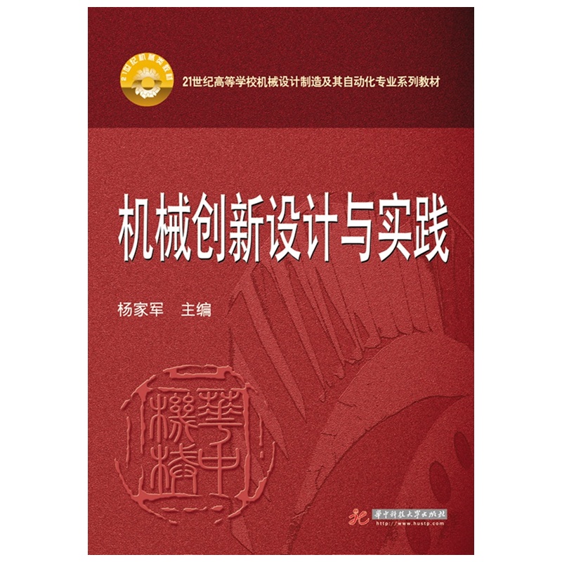 机械加工工艺：精密制造的艺术