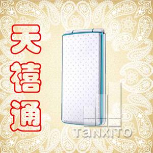【天禧通】OPPO U521 时尚翻盖音乐手机 新品上市