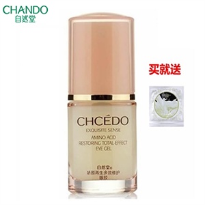 自然堂 娇颜再生全效修护眼胶18ml 眼霜 去眼袋 黑眼圈 专柜正品