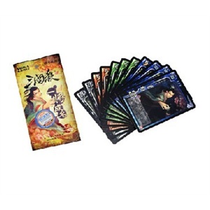三国杀——一将成名扩充包