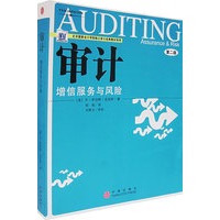 发供电企业总工必读(第二册):火力发电 精