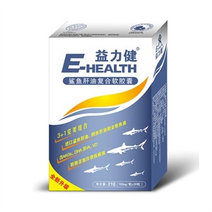 益力健 鲨鱼肝油复合软胶囊 700mg/粒*30粒