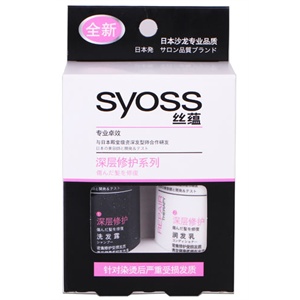 SYOSS 丝蕴 深层修护小套装(50ml洗+50ml润)