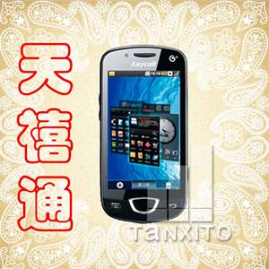 【天禧通】三星I7680奥斯卡 全球首款OPhone2.0