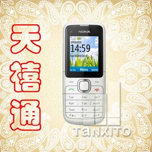 【天禧通】诺基亚C1-01 新品上市 时尚直板手机