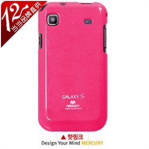 韩国mercury 索爱 XPERIA Arc X12 时尚硅胶套 保护套 玫红