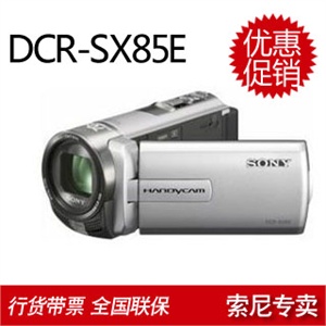 索尼 DCR-SX85E 数码摄像机+8GB存储卡+专用摄像包+肯高UV滤镜
