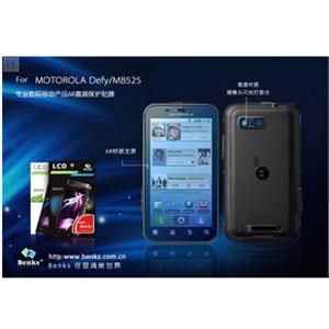 日本AR材质 Benks 摩托罗拉 MB525 Defy ME525 贴膜 高清套装