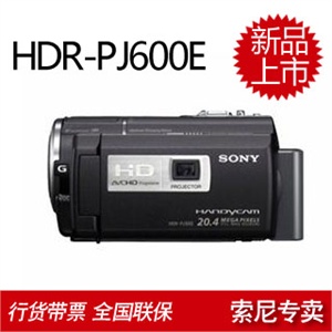 索尼HDR-PJ600E 赠原装FV50电池+座充+UV镜+摄像机包+贴膜+清洁布