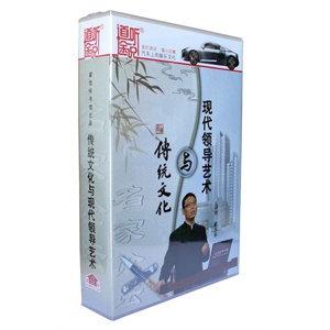 家佳听书馆 传统文化与现代领导艺术 赵玉平 7CD