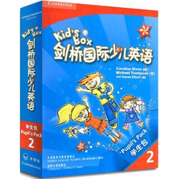 办公室商业英语全集(内含3套精美教材)(软件)小