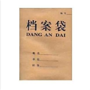 牛皮纸*袋 牛皮*袋文件袋 高质量 超级耐用 180g