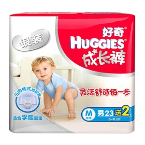 好奇 成长裤标准装中号M男宝宝23+2片