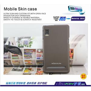 NILLKIN Droid 2 ME722 超级护盾 保护壳 手机套 外壳 硬壳 棕色