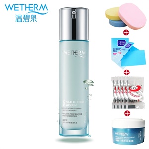 包邮 温碧泉新活泉娇嫩修复乳液80ml 补水保湿滋润 修复肌肤