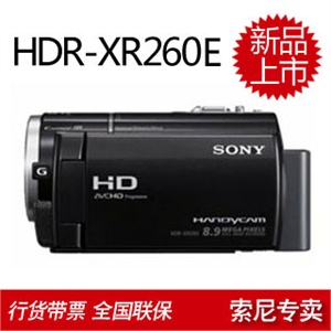 索尼HDR-XR260E 新品 带索尼FV70原装电池+座充+索尼U10原装包+