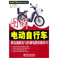 图解电动自行车蓄电池修复与控制电路检修技巧