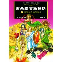 古希腊罗马神话（1），世界和众神的诞生