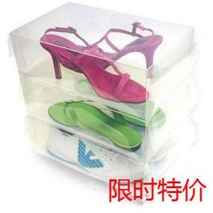 超低价促销 水晶鞋盒 斜纹透明鞋盒 女式鞋盒 塑料鞋盒 A3
