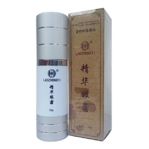 老中医精华眼霜 去黑眼圈 眼袋 缓解眼部疲劳 减少鱼尾纹 正品