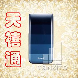 【天禧通】三星S5520 时尚3G手机