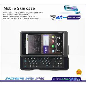 NILLKIN Droid 2 ME722 超级护盾 保护壳 手机套 外壳 硬壳 黑色