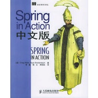 Spring in Action中文版