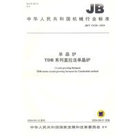 单晶炉TDR系列直拉法单晶炉