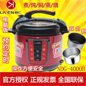 利仁电压力锅Liren/利仁 DNG-4000B 4升电脑 预约 双胆