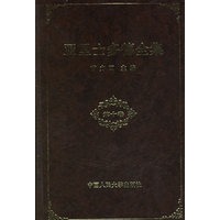 亚里士多德全集：第十卷