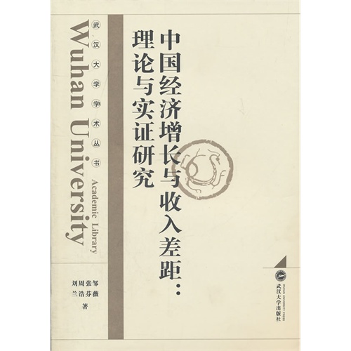 收入分配与社会公平_居民收入_消费与收入分配(2)