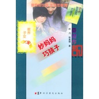 妙妈妈巧孩子